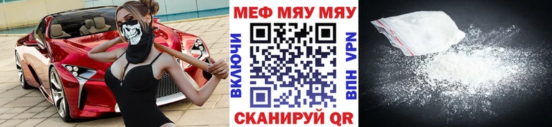 Как найти наркотики Чудово NBOMe КОКАИН Меф Гашиш A-PVP