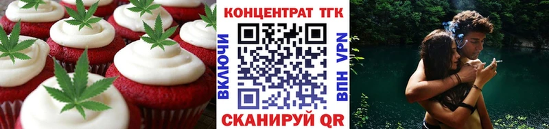 Печенье с ТГК марихуана  где найти наркотики  Чудово 