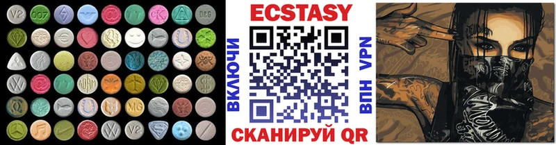 Ecstasy 99%  OMG маркетплейс  Чудово  купить наркотики цена 