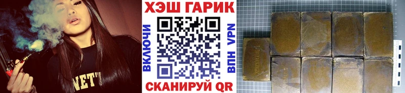 ГАШИШ хэш  кракен ссылки  Чудово 