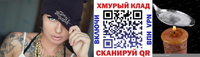 МЕГА как зайти  Чудово  Героин Heroin 