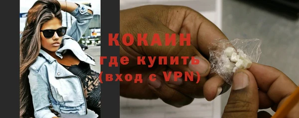 соль ск Протвино