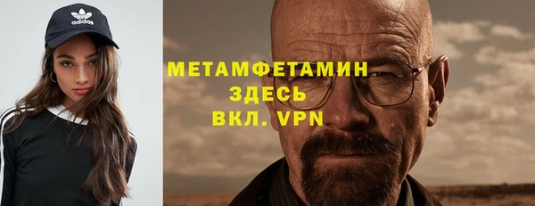 мефедрон VHQ Белокуриха