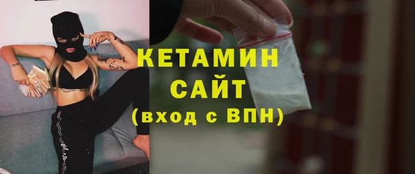 мефедрон VHQ Белокуриха