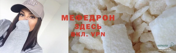 герыч Горно-Алтайск