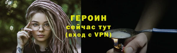 мефедрон VHQ Белокуриха