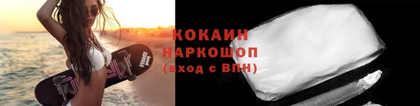 мефедрон VHQ Белокуриха
