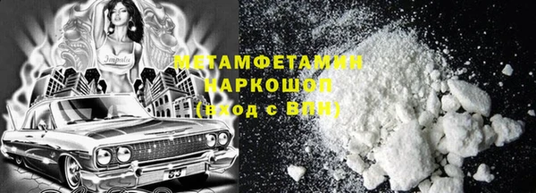 мефедрон Рославль