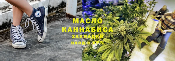 мефедрон VHQ Белокуриха