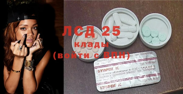 молекула духа Суровикино