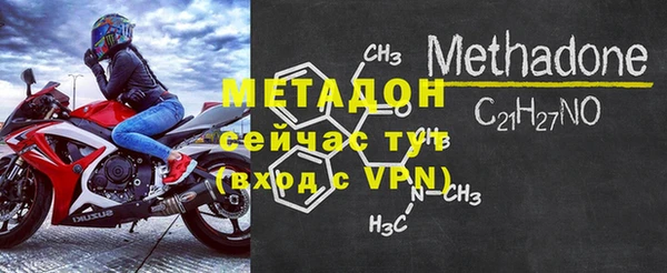 мефедрон VHQ Белокуриха