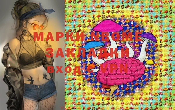 мефедрон VHQ Белокуриха