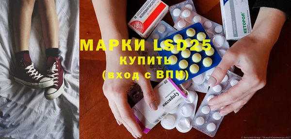 таблы Россошь
