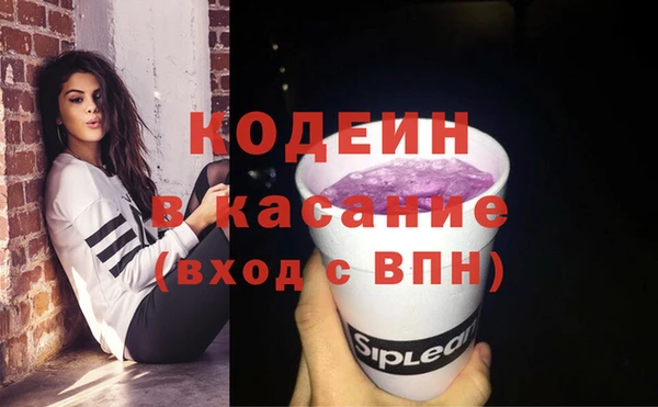 синтетический гашиш Арсеньев