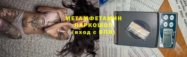 мефедрон VHQ Белокуриха