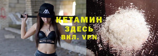 MESCALINE Каменск-Шахтинский