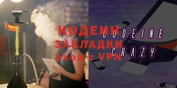 синтетический гашиш Сураж