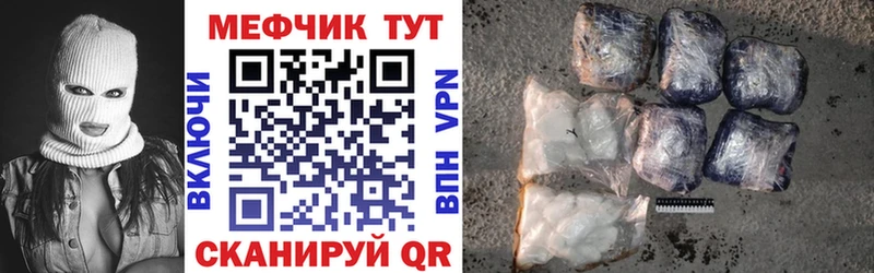 МЯУ-МЯУ VHQ  Чудово 