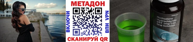 мега ТОР  хочу наркоту  Чудово  Метадон VHQ 