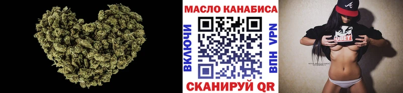 Дистиллят ТГК гашишное масло  купить   Чудово 